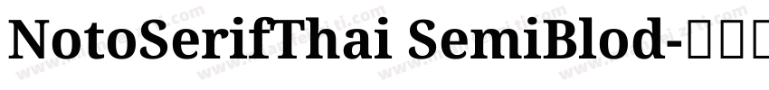 NotoSerifThai SemiBlod字体转换